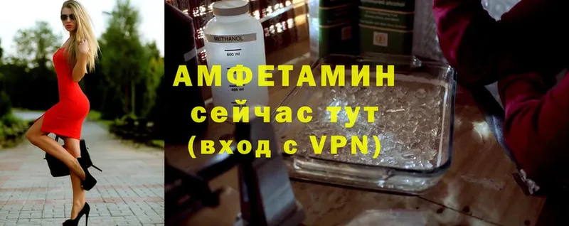 Amphetamine VHQ  Высоковск 